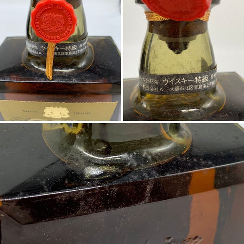 東京都限定◆サントリー ローヤル SR 向獅子マーク 720ml 43% SUNTORY ROYAL 【U4】