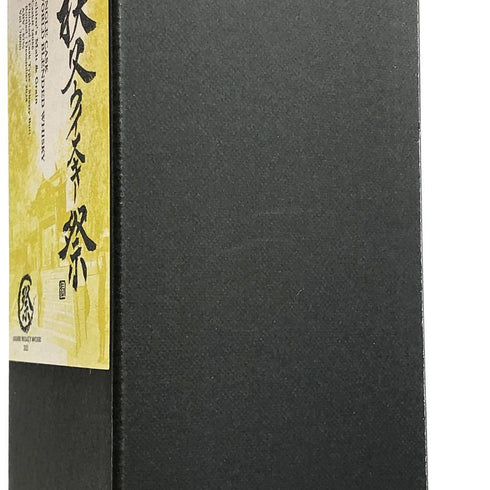 東京都限定◆イチローズモルト シングルモルト 秩父ウイスキー祭 2025 ワールドブレンデッド 57% 700ml Ichiro's Malt 【C3】
