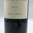 シュヴァル デ アンデス 2012 750ml 15% CHEVAL DES ANDES 赤ワイン【S2】