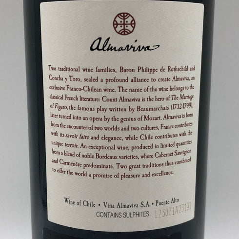 アルマヴィーヴァ コンチャ イ トロ バロン フィリップ ド ロスチャイルド 2021 750ml 15% ALMAVIVA CONCHA Y TORO&BARON PHILIPPE DE ROTHSCHILD 赤ワイン【G1】