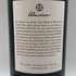 アルマヴィーヴァ コンチャ イ トロ バロン フィリップ ド ロスチャイルド 2021 750ml 15% ALMAVIVA CONCHA Y TORO&BARON PHILIPPE DE ROTHSCHILD 赤ワイン【G1】