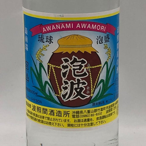 波照間酒造 泡波 600ml 30% 泡盛【A0】