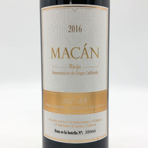 リオハ マカン ボデガス ベンジャミン ド ロートシルト ベガ シシリア 2016 750ml 14.5% Rioja Macan Benjamin de Rothschild Vega Sicilia スパニッシュワイン【L0】