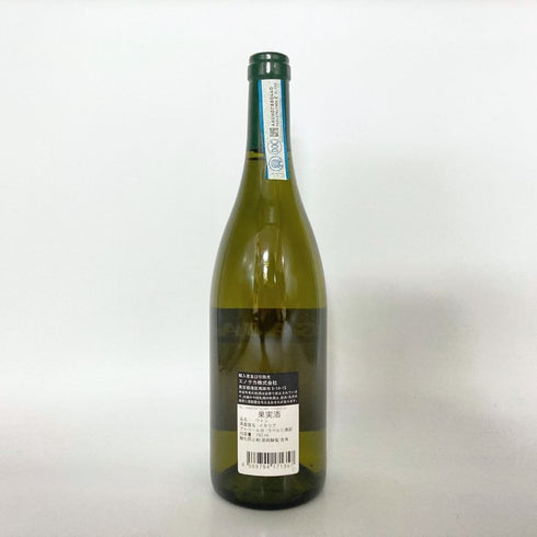 ガヤ ピエーヴェ サンタレスティトゥータ レイニーナ 2015 750ml 14% GAJA PIEVE SANTA RESTITUTA 白ワイン【S2】