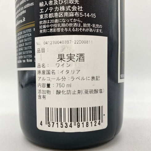 トスカーナ カーゼ バッセ ソルデラ 2017 750ml 14% TOSCANA CASE BASSE SOLDERA 【I4】