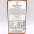 ザ マッカラン 12年 ダブルカスク 700ml 40% The MACALLAN 箱無 スコッチウイスキー【H2】