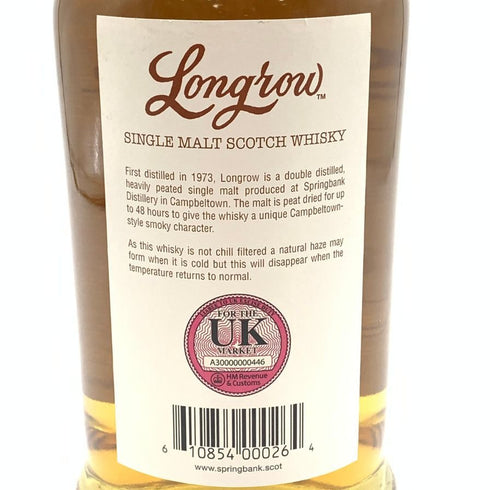 ロングロウ ピーテッド スプリングバンク シングルモルト 700ml 46% Longrow Peated Springbank 【X4】