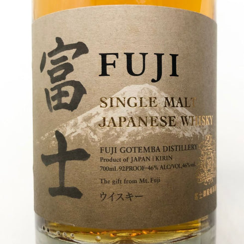 東京都限定◆キリン 富士御殿場蒸溜所 富士 シングルモルト ウイスキー 700ml 46% KIRIN FUJI GOTEMBA DISTILLERY 【G1】