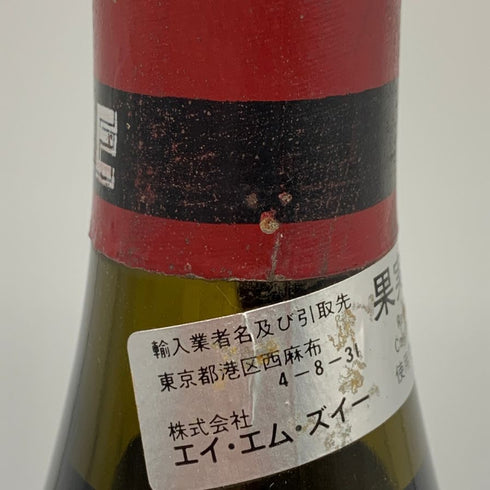 ドメーヌ ド ラ ロマネコンティ ラターシュ 1992 750ml 13.1% DRC Domaine de la Romanee-Conti La Tache ブルゴーニュワイン【同梱不可】【S4】