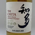 東京都限定◆サントリー 知多 シングルグレーン 700ml 43% SUNTORY CHITA 【P1】