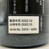 新政 2021 美山錦 ラストラピス Lapis lazuli 750ml 13度 2022年10月出荷 日本酒- 純米酒【P4】