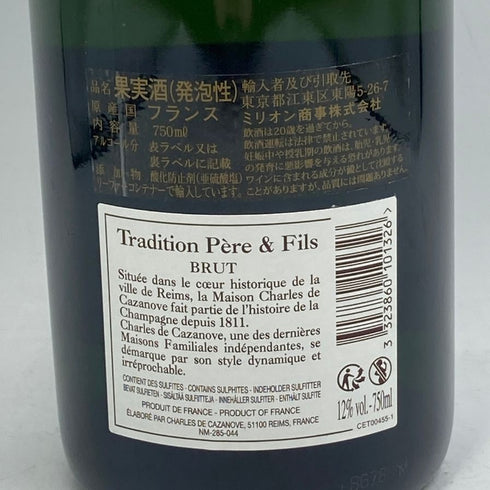 シャルル ド カザノーヴ ブリュット 750ml 12% charles-cazanove シャンパン【G0】