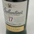 バランタイン 17年 並行品 700ml 40% BALLANTINE'S スコッチウイスキー【J0】
