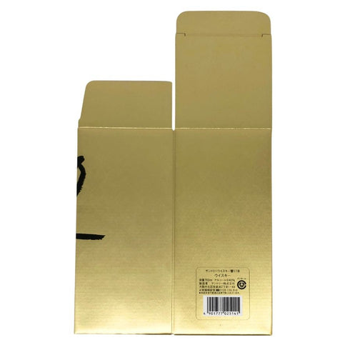 東京都限定◆サントリー 響 17年 空箱 化粧箱 700ml SUNTORY 【AFI21】