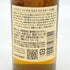 東京都限定◆サントリー 山崎 NV シングルモルト 180ml 43% SUNTORY YAMAZAKI 【R1】