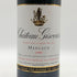 シャトー ジスクール マルゴー 2003 750ml 13% Chateau Giscours Matgaux ボルドーワイン【A4】