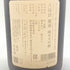 朝日酒造 久保田 萬寿 純米大吟醸 1800ml 15% 2023年11月 【Z1】