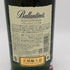 バランタイン 17年 700ml 40% 国内正規品 BALLANTINE'S スコッチウイスキー【X4】