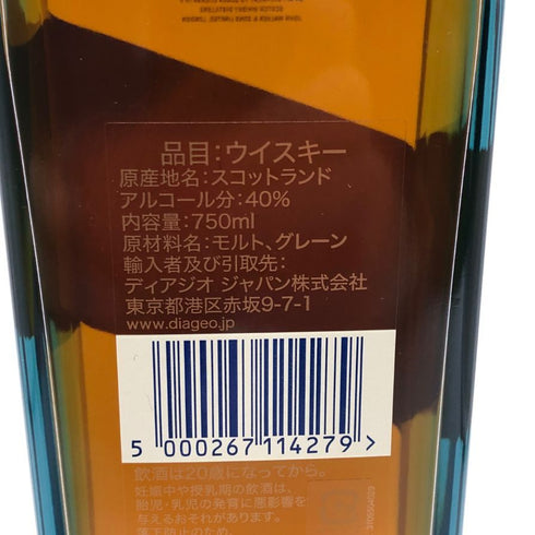 ジョニーウォーカー ブルーラベル 750ml 40% Johnnie Walker スコッチウイスキー【M2】