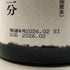 獺祭 純米大吟醸 磨き二割三分 720ml 16% 2026年2月 DASSAI 日本酒- 純米大吟醸酒【U1】