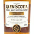 グレンスコシア シングルモルト キャンベルタウン ハーバー 700ml 40% GLEN SCOTIA スコッチウイスキー【U4】