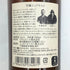 東京都限定◆ニッカ 竹鶴 ピュアモルト 黒ラベル 700ml 43% NIKKA 【O4】