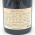 ジョセフ ドルーアン ミュジニー グランクリュ 2008 750ml 13% Joseph Drouhin Musigny Grand Cru 【W4】