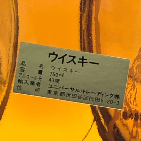 ディンプル 15年 ファイン オールド オリジナル デ ラックス 750ml 43% Dimple FINE OLD ORIGINAL De LUXE スコッチウイスキー【Y1】