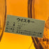 ディンプル 15年 ファイン オールド オリジナル デ ラックス 750ml 43% Dimple FINE OLD ORIGINAL De LUXE スコッチウイスキー【Y1】