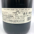 ヴォーヌ ロマネ プルミエ クリュ ラ クロワ ラモー ジャック カシュー エ フィス 2017 750ml 13.5% J. Cacheux Vosne Romanée La Croix Rameau ブルゴーニュワイン【B3】