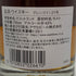 グレンゴイン 21年 1833 700ml 43% GLENGOYNE スコッチウイスキー【Z1】