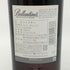バランタイン 21年 金キャップ 700ml 40% Ballantine's スコッチウイスキー【J1】