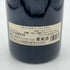 ドメーヌ ジャックカシュー ヴォーヌ ロマネ レ ゾルム 2016 750ml 13% Domaine Jacques Cacheux Vosne Romanee Le Ormes ブルゴーニュワイン【L2】