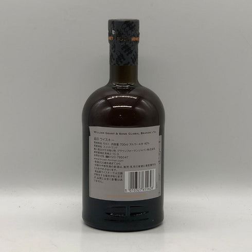 モンキー ショルダー スモーキー モンキー バッチ9 700ml 40% MONKEY SHOULDER スコッチウイスキー【C3】