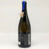新政 2021 美山錦 ラストラピス Lapis lazuli 750ml 13度 2022年10月出荷 日本酒- 純米酒【B4】