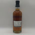 バランタイン 18年 グレンバーギー シングルモルト 700ml 40% Ballantines スコッチウイスキー【U1】