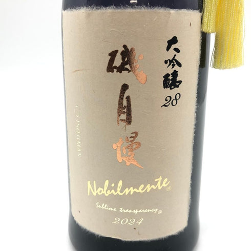 磯自慢 ノビルメンテ 720ml 16度以上16.5度未満 2024年 ISOZIMAN Nobilmente 日本酒- 純米酒【O1】