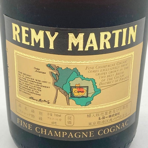 レミーマルタン VSOP ファインシャンパーニュ 旧旧旧ラベル 700ml 40% REMY MARTIN FINE CHAMPAGNE 【L2】