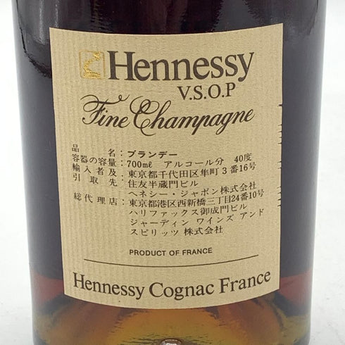 ヘネシー VSOP スリムボトル 700ml 40% Hennessy 【N4】