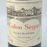シャトー カロン セギュール 2010 750ml 13% Chateau Calon Segur ボルドーワイン【S0】
