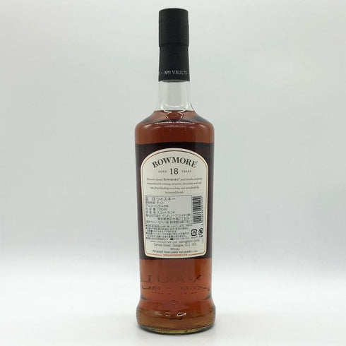ボウモア 18年 700ml 43% BOWMORE スコッチウイスキー【K1】