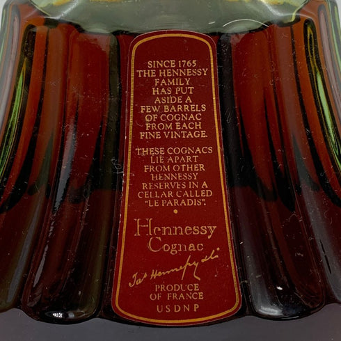 ヘネシー パラディ エクストラ グリーンボトル 旧 700ml 40% HENNESSY paradis コニャック【G2】
