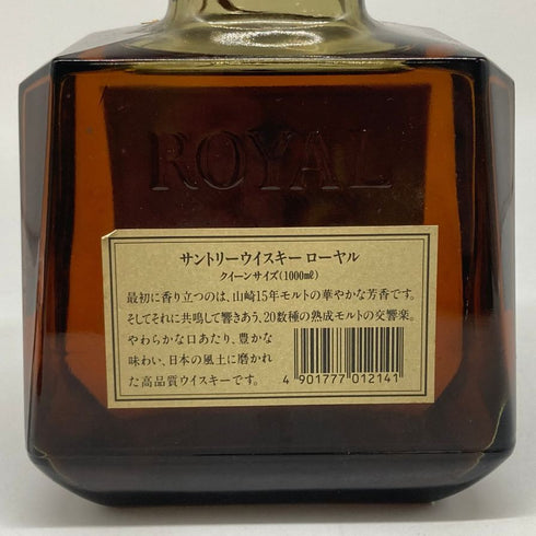 東京都限定◆サントリー ローヤル SR 山崎15年モルト 響マーク 1000ml 43% SUNTORY ROYAL 【K2】