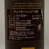 グレンモーレンジィ 10年 オリジナル 700ml 40% 旧 Glenmorangie スコッチウイスキー【K1】