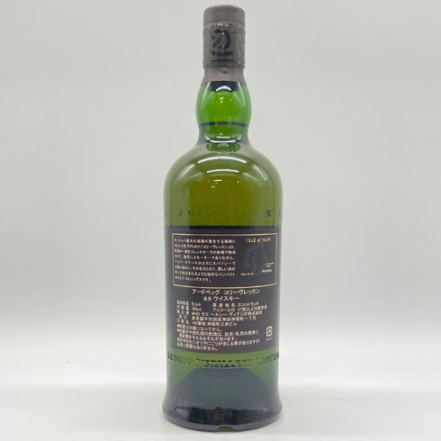 アードベッグ コリーヴレッカン 700ml 57.1% ARDBEG CORRYVRECKAN 【O2】