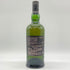 アードベッグ コリーヴレッカン 700ml 57.1% ARDBEG CORRYVRECKAN 【O2】