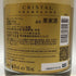 ルイロデレール クリスタル 2016 750ml 12.5% LOUIS ROEDERER CRISTAL シャンパン【B1】
