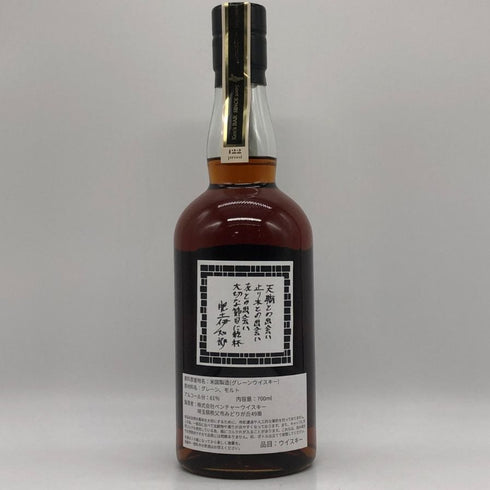 東京都限定◆イチローズモルト ケンズチョイス 11年 アメリカンスタイルウイスキー ケンズバー20周年 700ml 61% Ichiros Malt 【G1】