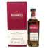 ブッシュミルズ 16年 シングルモルト 700ml 40% BUSHMILLS アイリッシュウイスキー【B2】
