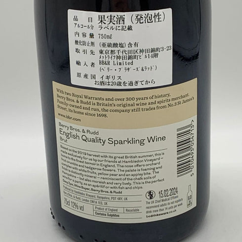 ベリー・ブラザーズ&ラッド イングリッシュ 750ml 12% Berry Bros. & Rudd English シャンパン【S4】